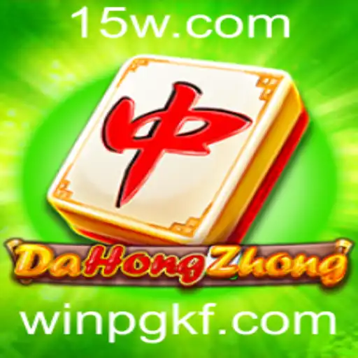 Explorando o Jogo DaHongZhong: Regras, Estratégias e o Impacto Atual